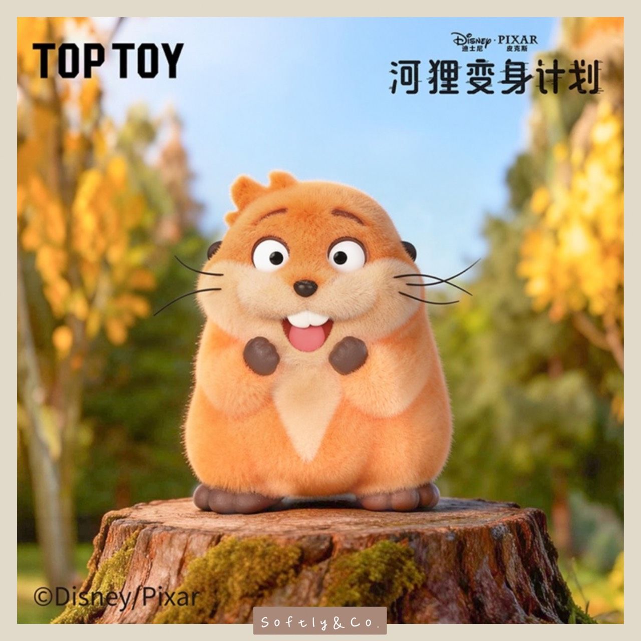 ≣正版授權≣迪士尼皮克斯狸想世界系列角色公仔盲盒（預購 ）