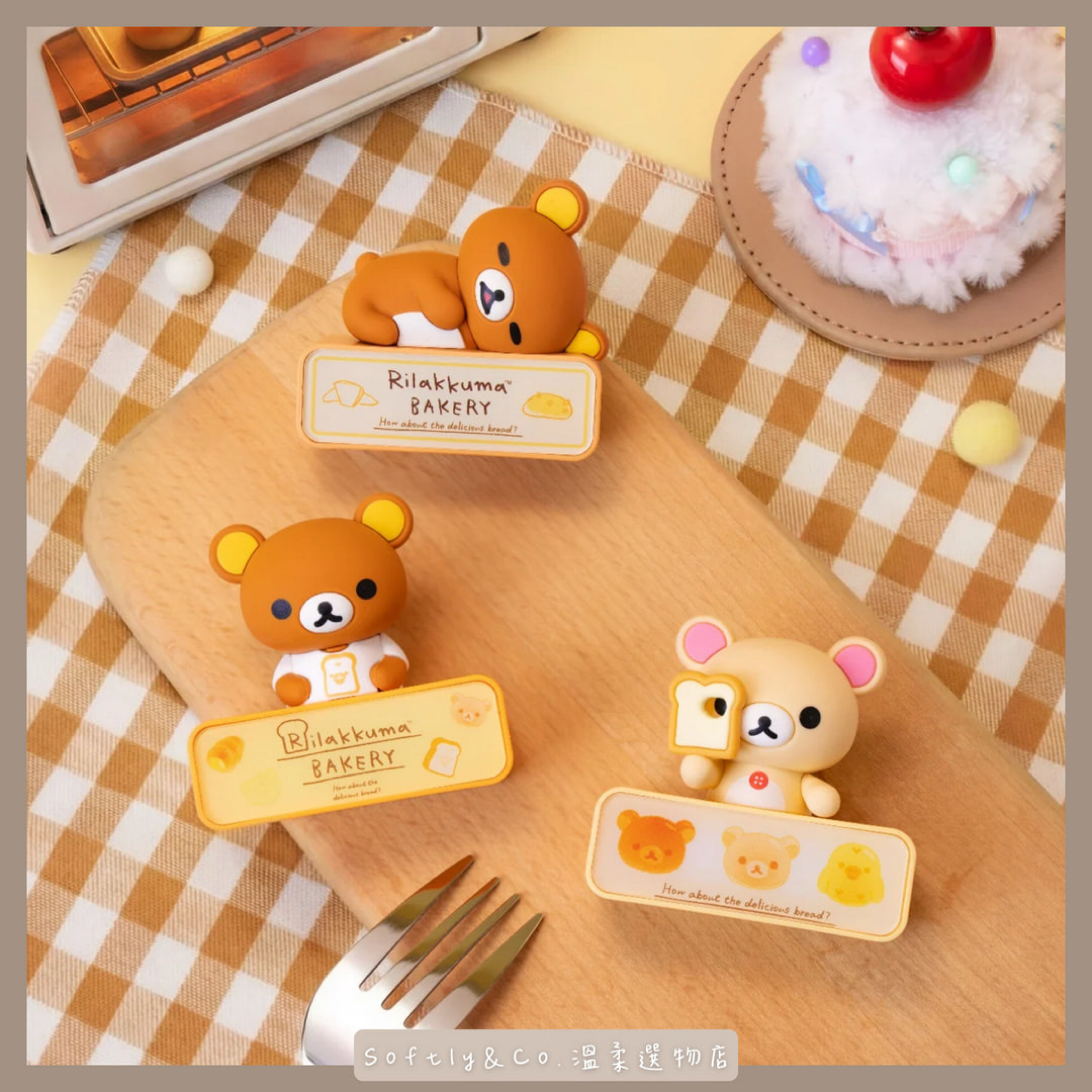 ■正版授權■拉拉熊可愛立體造型冰箱磁吸貼盲盒（預購）