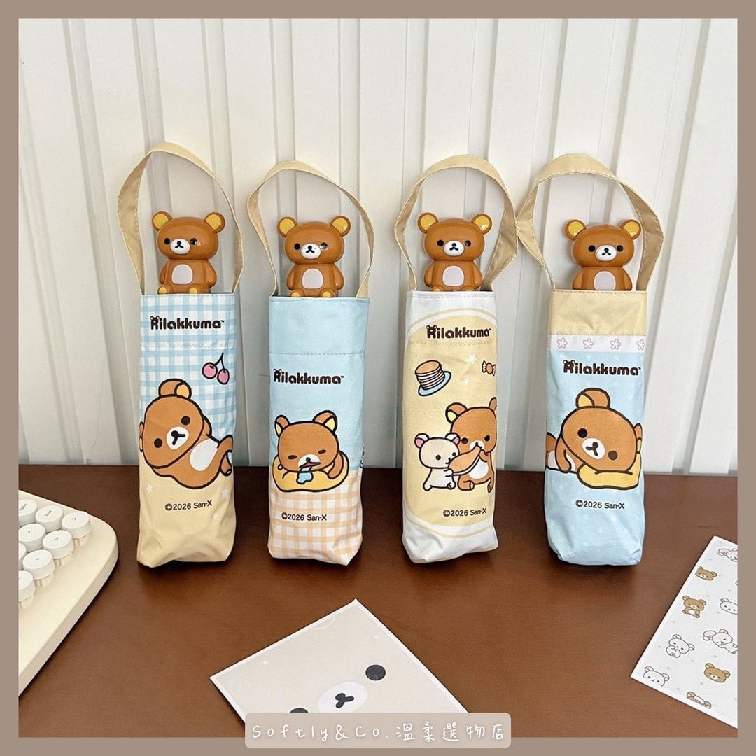 ≣正版授權≣立體拉拉熊造型mini太陽遮陽 晴雨兩用傘UPF 50+（預購）