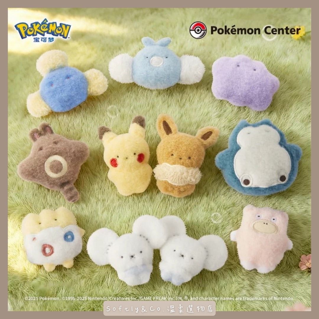 ≡正版授權 大陸製作≡寶可夢Pokemon毛絨豆豆眼玩偶吊飾（預購）