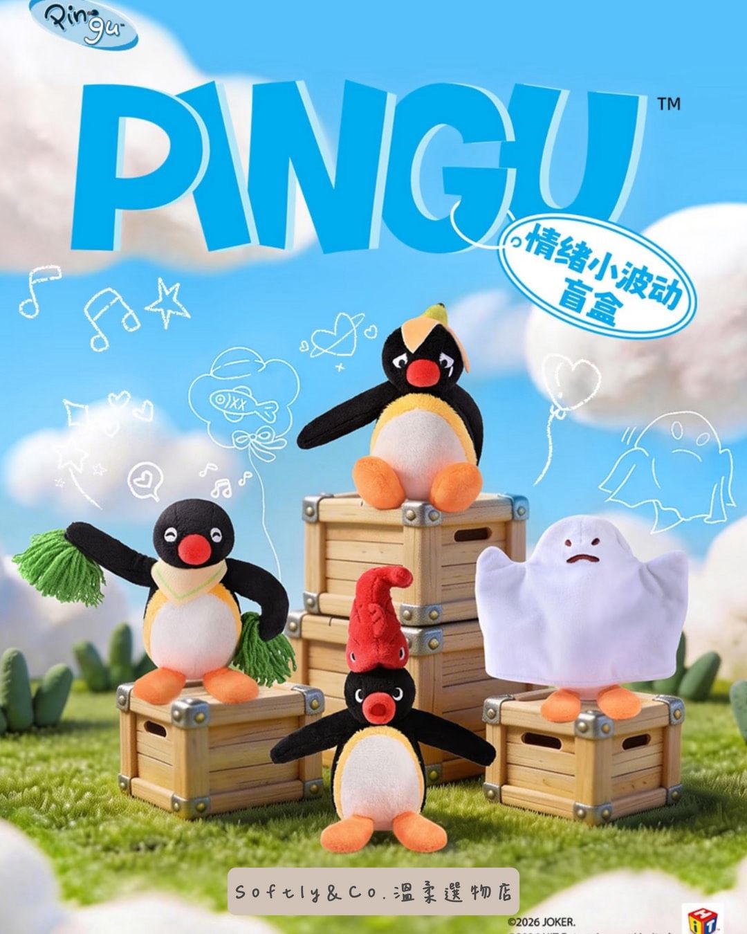 ■正版授權■Pingu情緒小波動毛絨娃娃吊飾盲盒（預購）