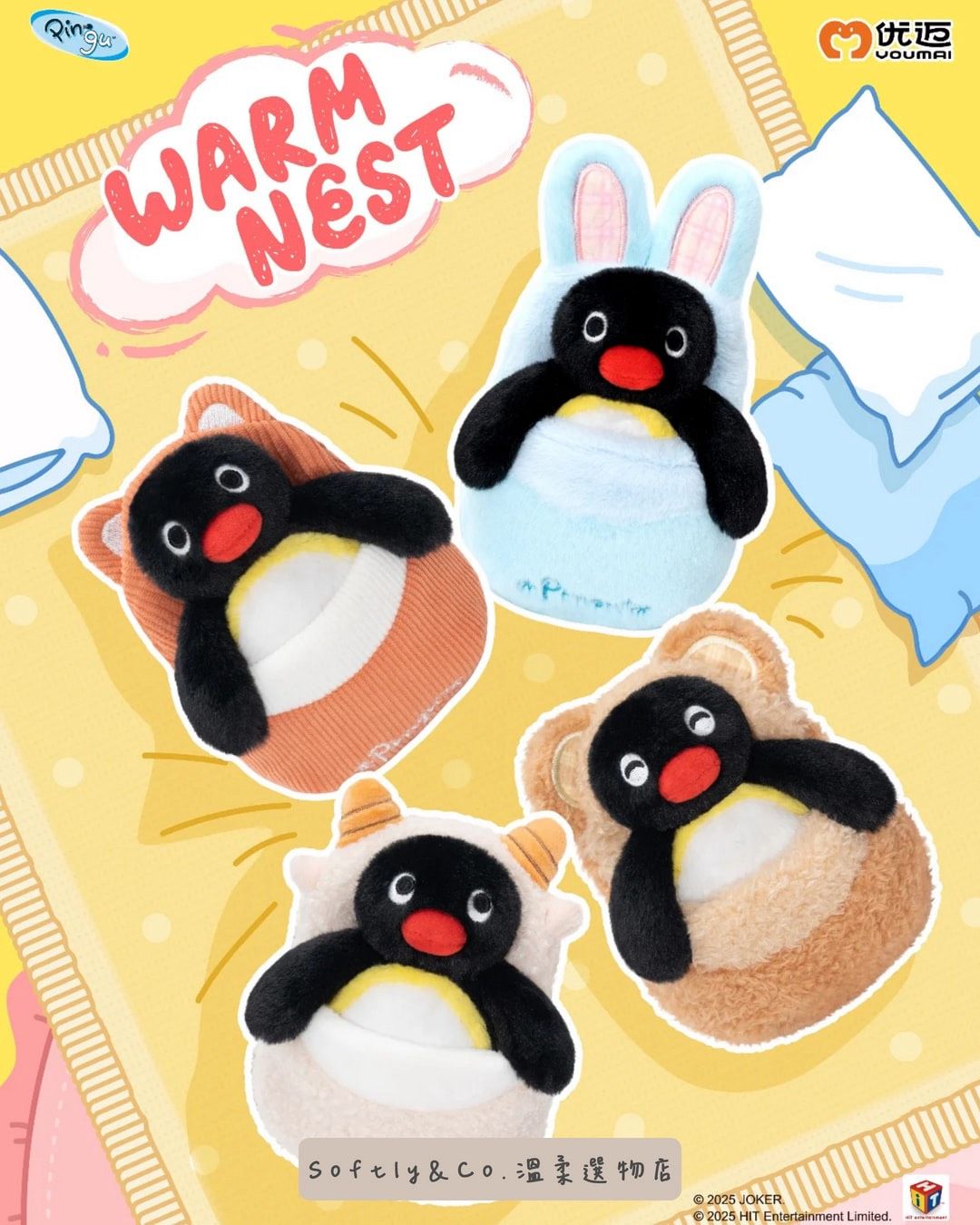 ■正版授權■ 動物小窩系列Pingu絨毛玩偶吊飾（現貨）