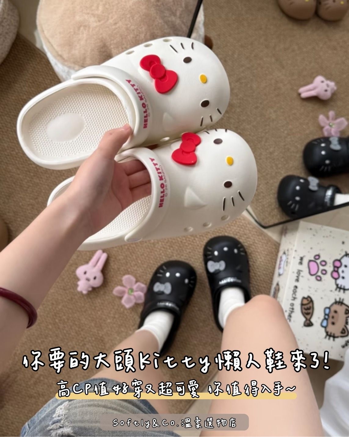 ∷正版授權∷ 超萌Kitty大頭懶人洞洞鞋（預購）