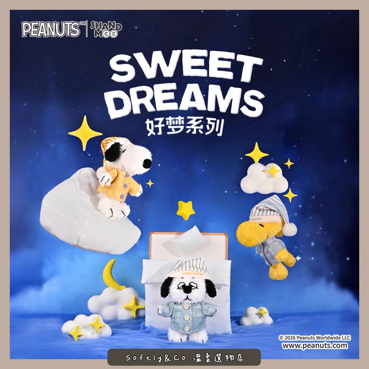 ≣正版授權≣山莫花生漫畫好夢系列 史努比＆歐拉夫絨毛玩偶吊飾（預購）