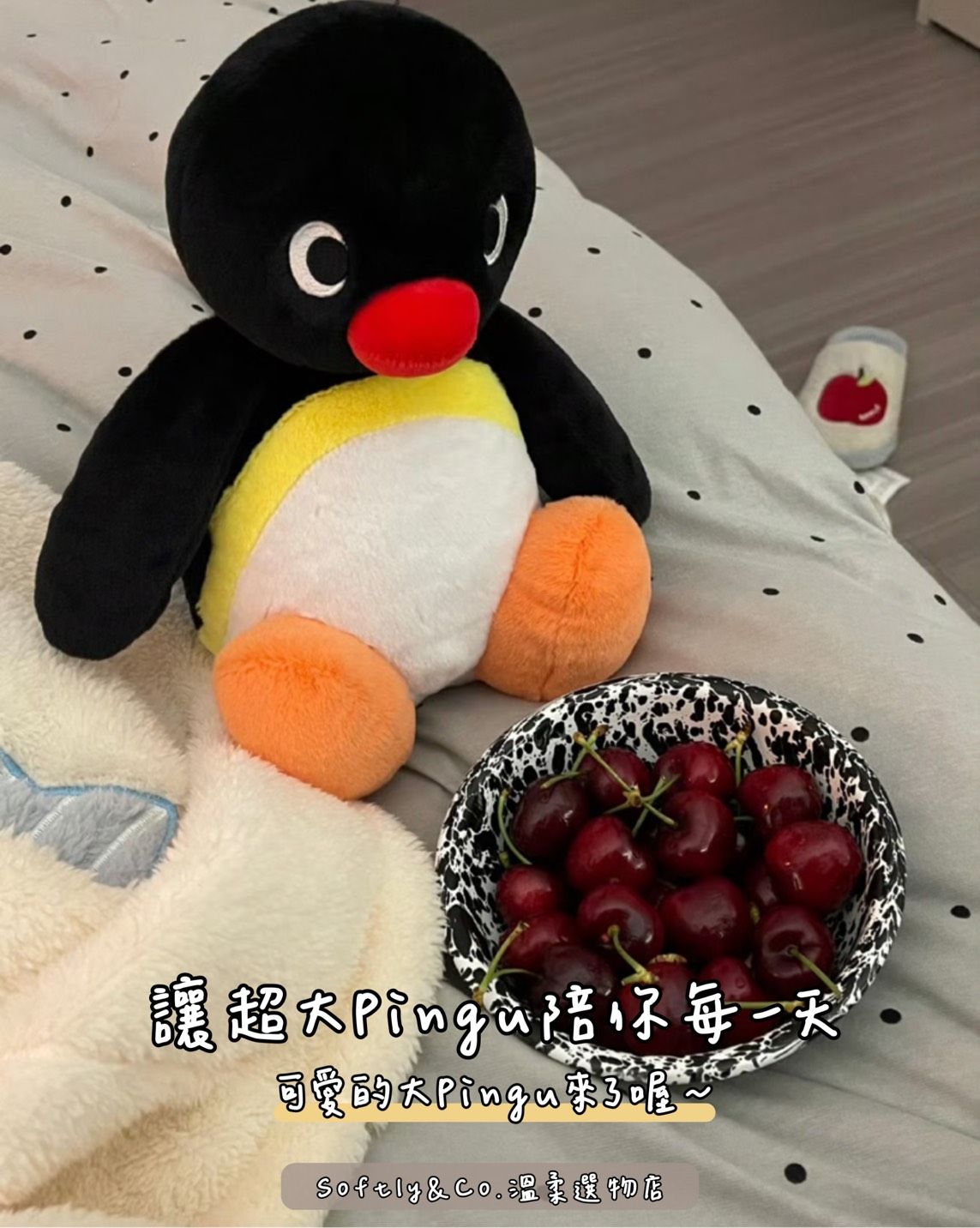 ≣正版授權≣Pingu絨毛陪睡玩偶（預購 材積問題最多下單1隻 但可搭配其他產品）
