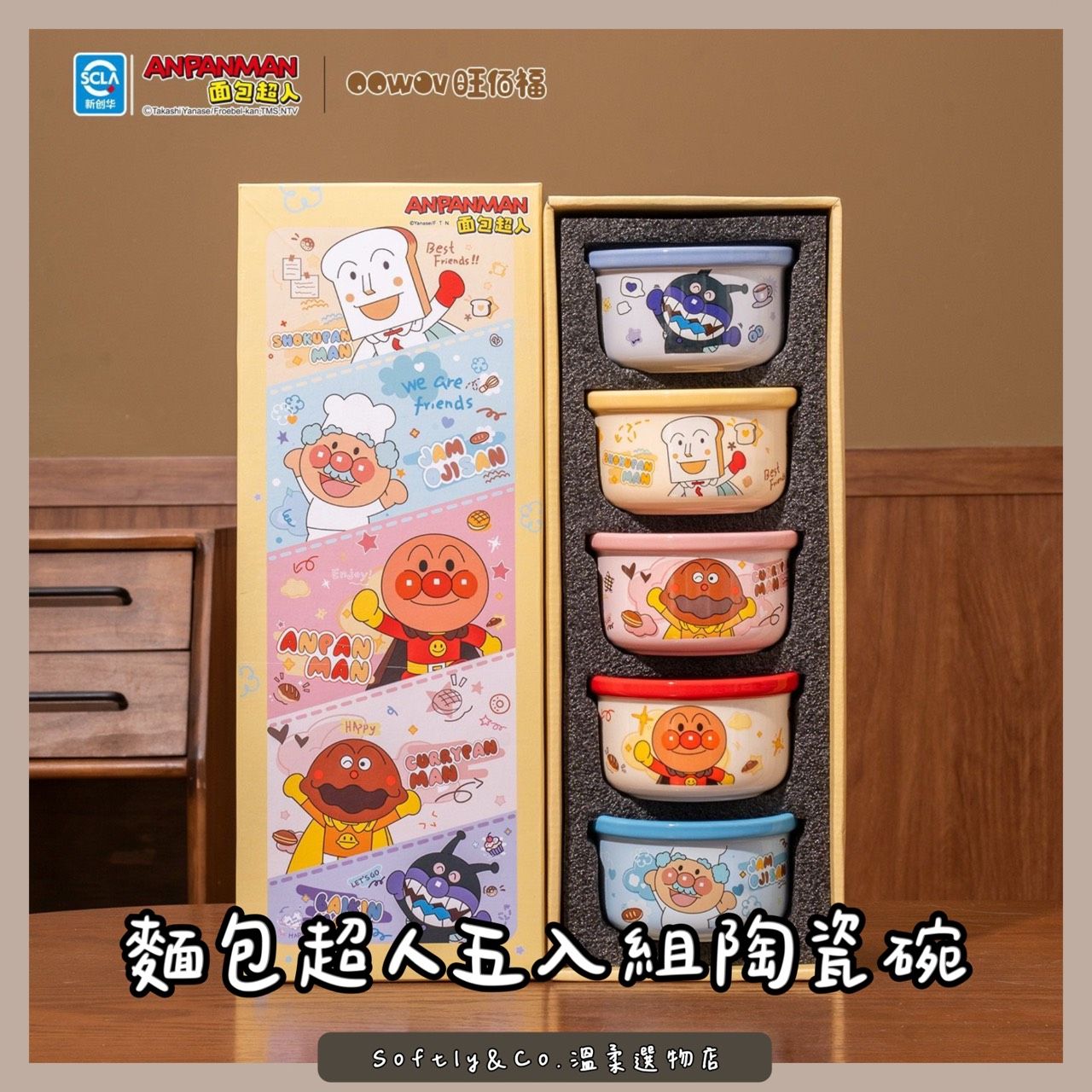 ■正版授權■麵包超人圖案陶瓷碗400ml（現貨/部分預購）