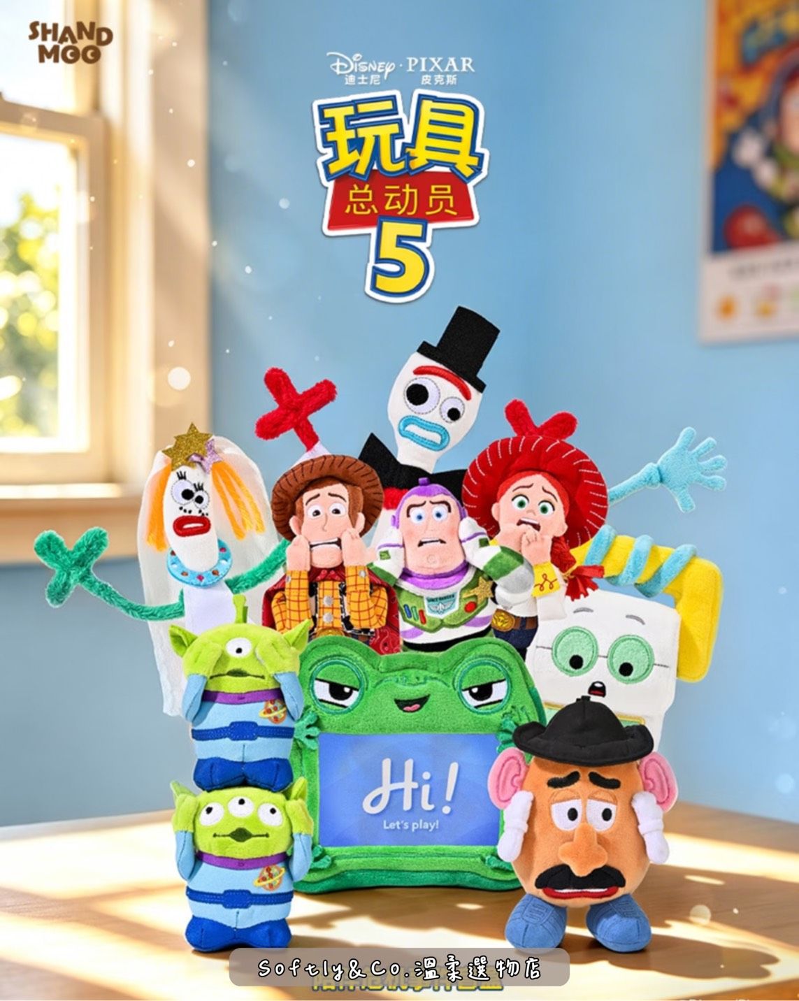 ≣正版授權≣山莫 玩具總動員5陪伴危機盲盒吊飾（預購 預計7月初）