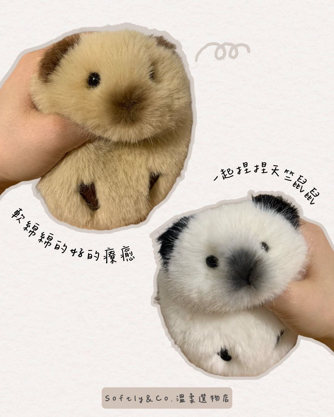 ≣正版授權≣毛絨仿真天竺鼠/兔兔捏捏單獨娃娃 15公分仿真動物系列玩偶（部分現貨/預購）