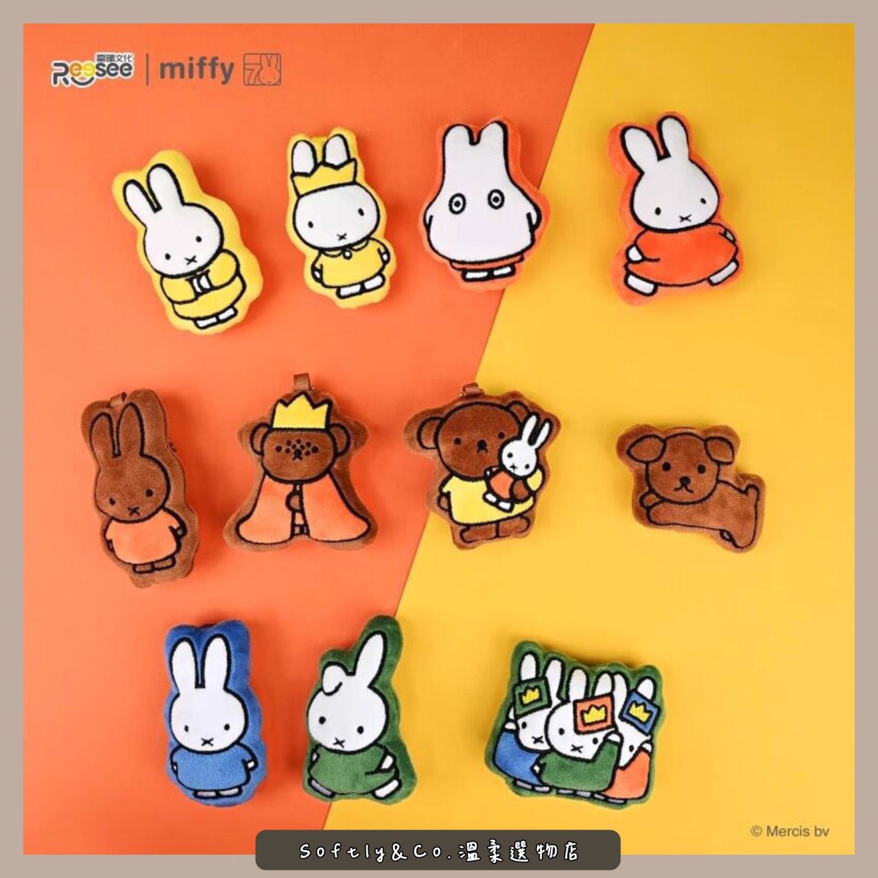 ■正版授權■mini米飛兔毛絨磁吸吊飾（現貨）