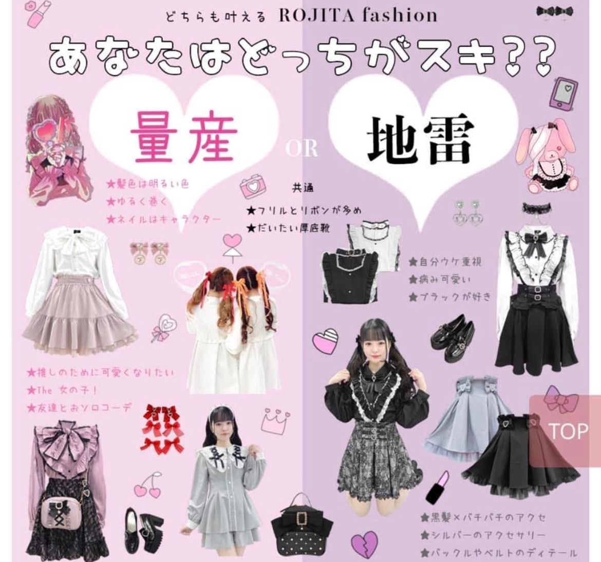 日系🎀量產地雷🖤JK