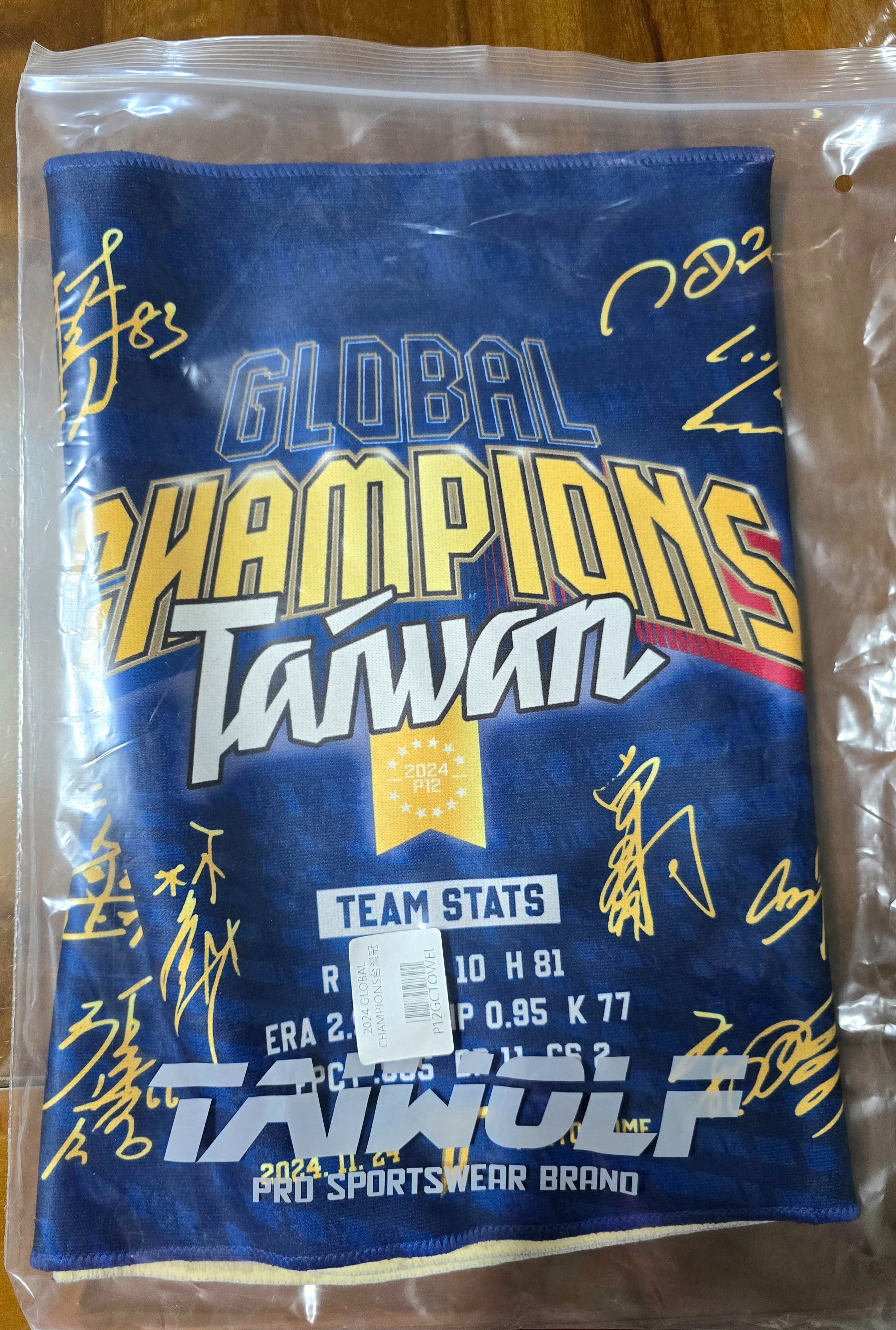 2024 GLOBAL CHAMPIONS台灣冠軍紀念巾