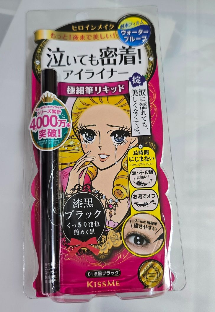 日本帶回　KISSME 花漾美姬 零阻力眼線液筆 ─ 黑色