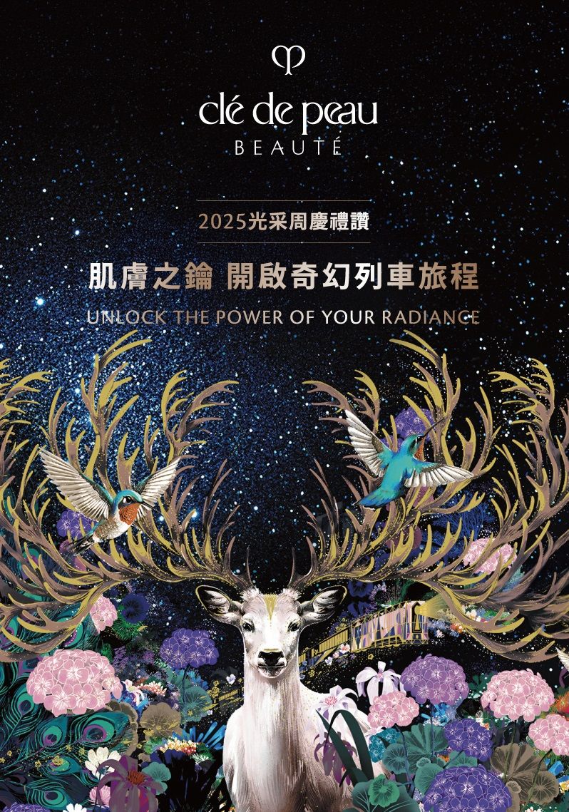 全新 肌膚之鑰週年慶贈品 ─ 化妝包、鑰匙圈吊飾