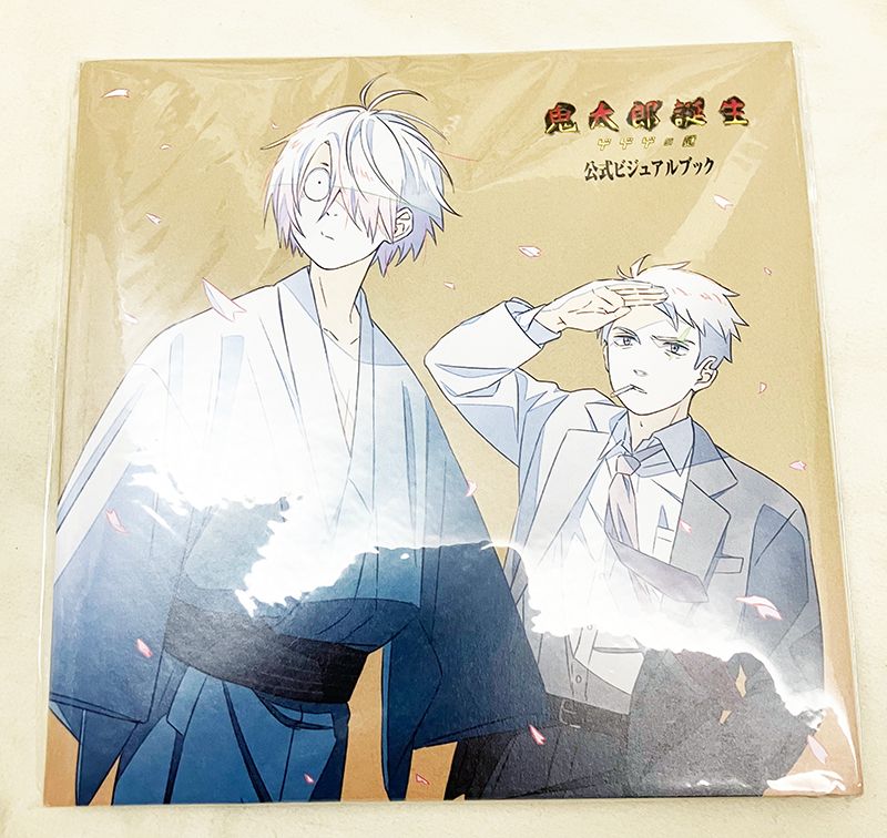 TOKO鬼太郎誕生公式美術本