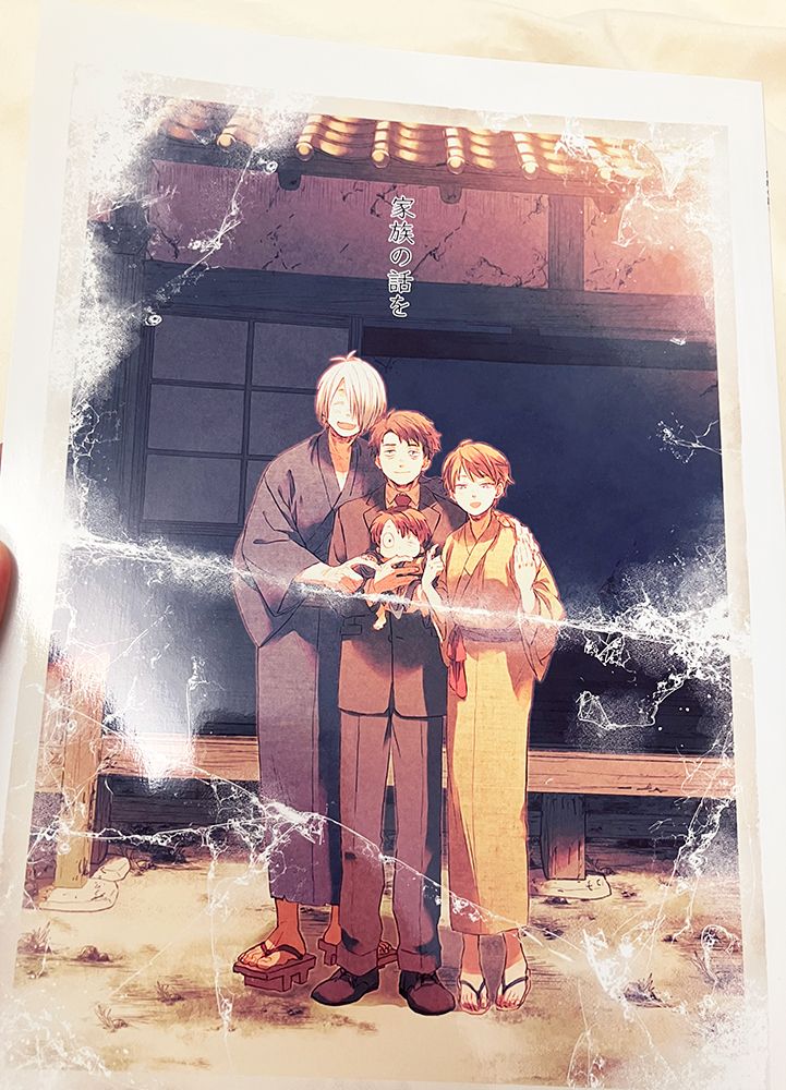 鬼太郎誕生日文同人誌