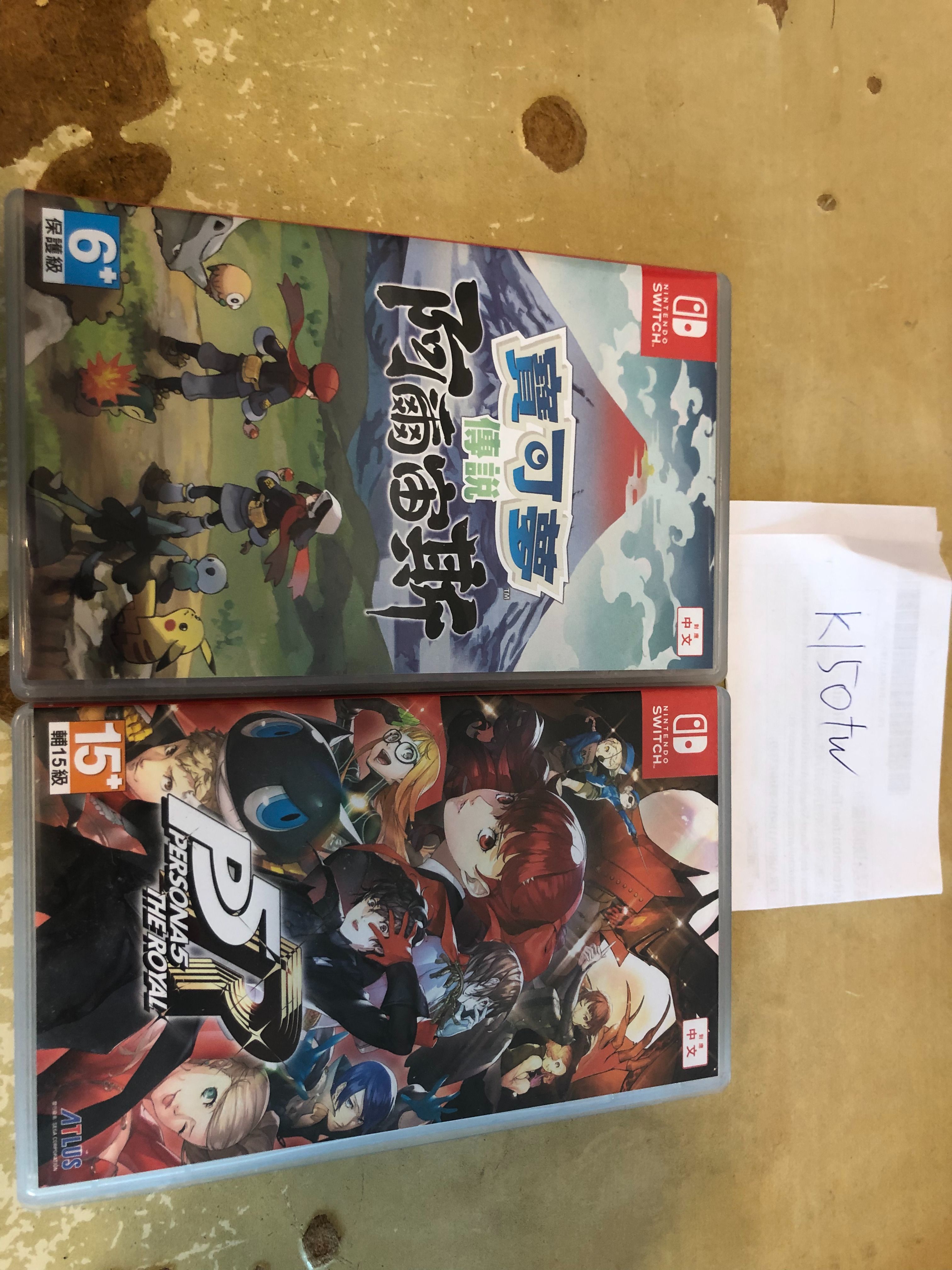 NS 女神異聞錄皇家版 P5R