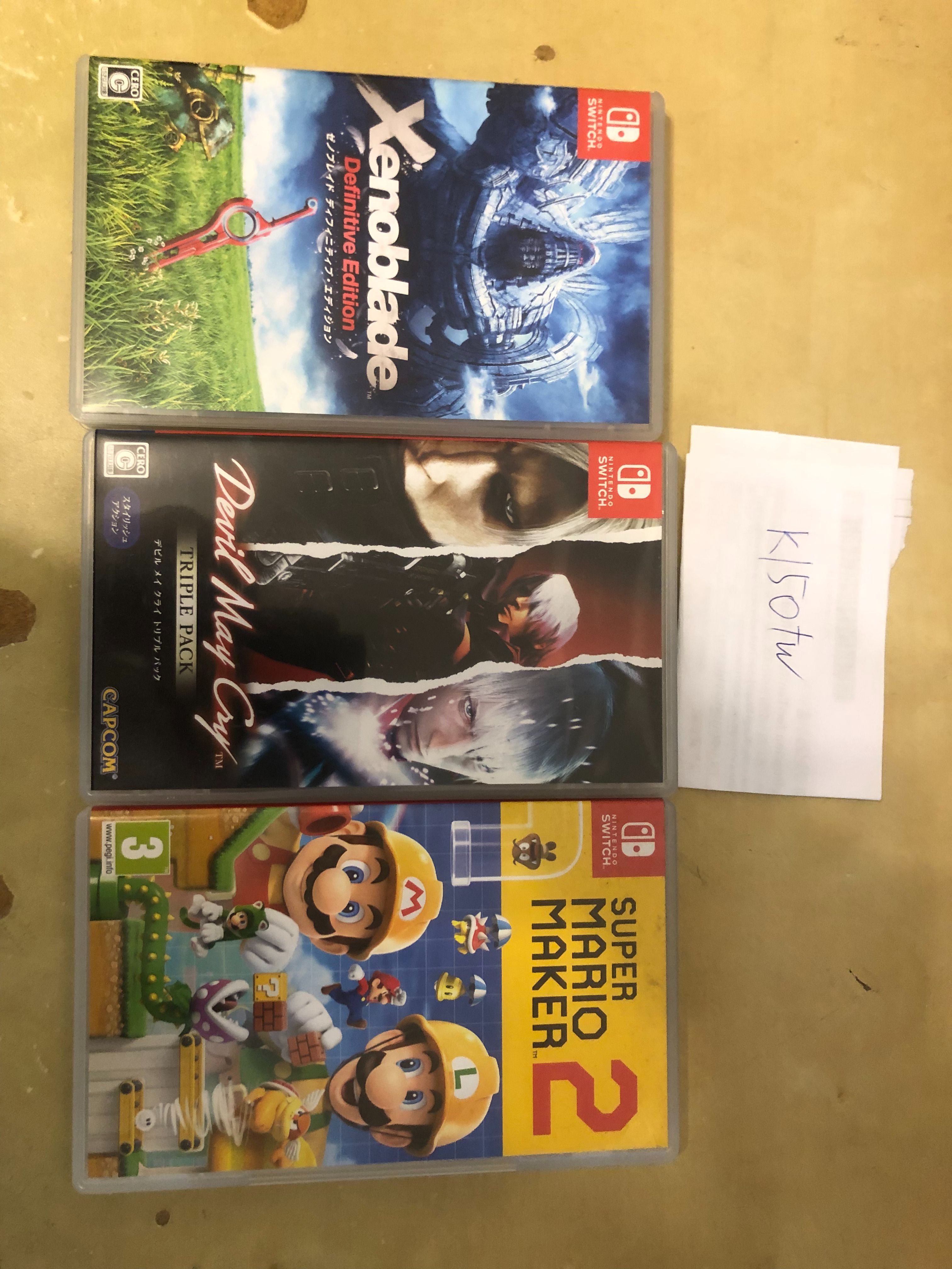 NS 異度神劍終極版