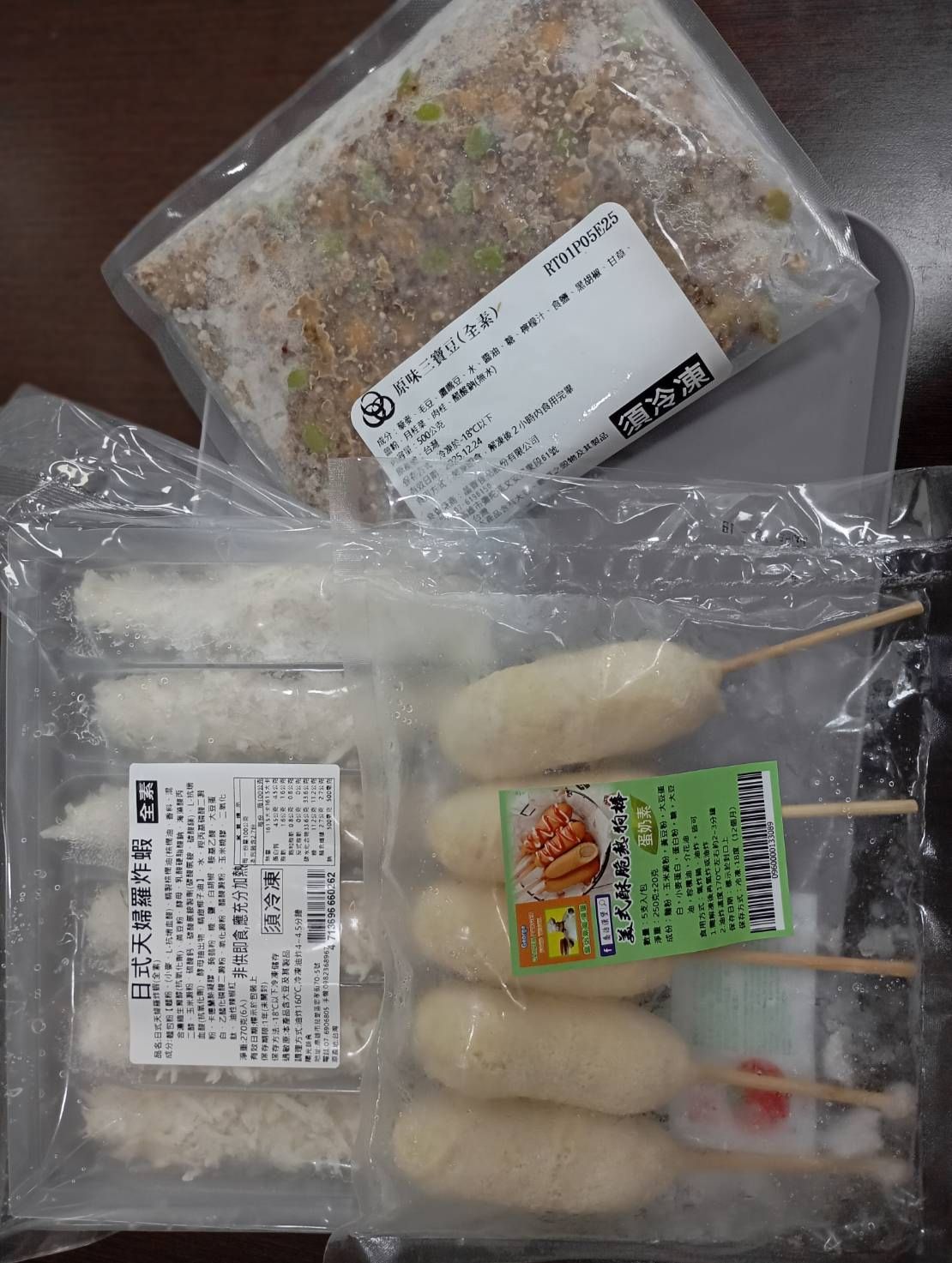 日式天婦羅炸蝦 / 原味三寶豆/八寶丸（奶素）/水晶素肉圓/酥皮糯米卷