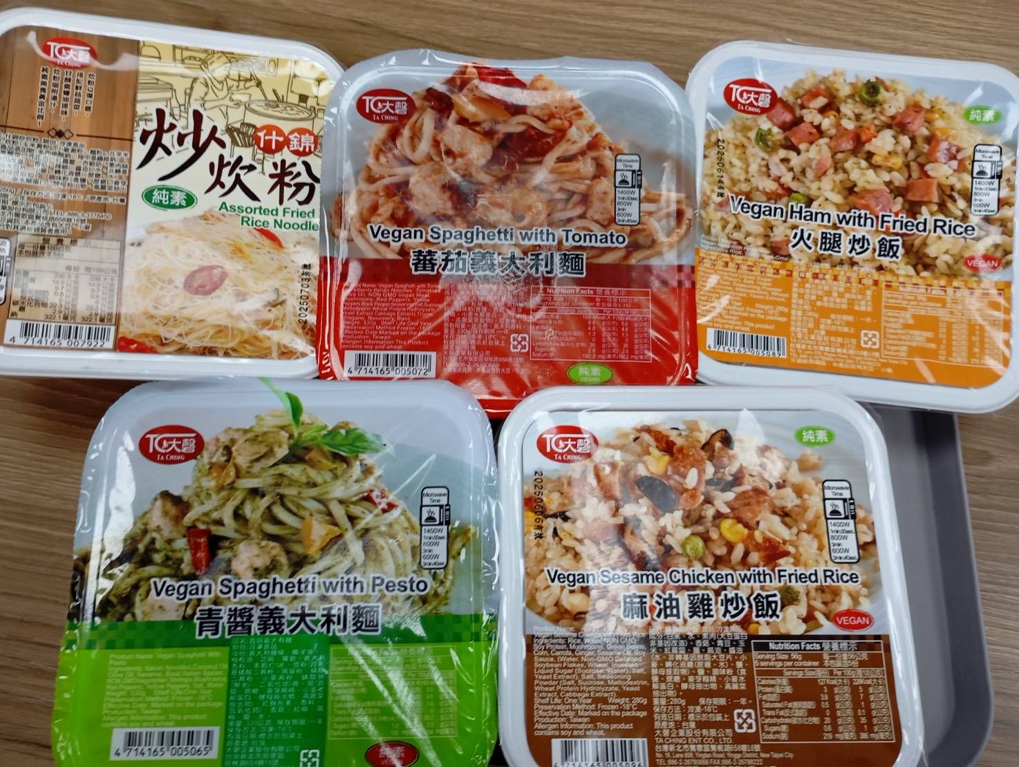 大磬麻油鷄炒飯 炒炊粉 韓式炒飯 火腿炒飯 番茄意大利麵 青醬意大利麵