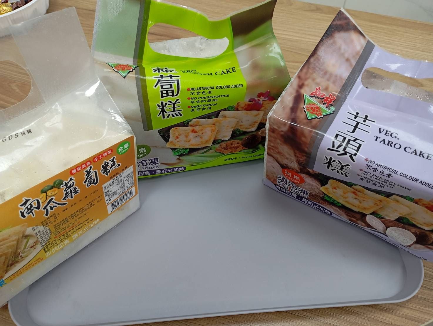 如祥蘿蔔糕 芋頭糕 南瓜蘿蔔糕