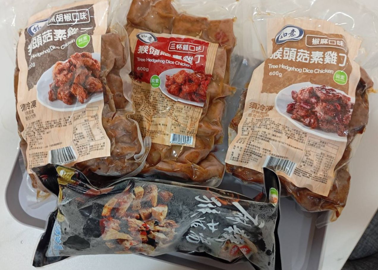 如意猴頭菇系列