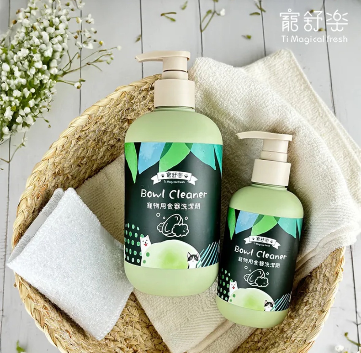 [寵舒樂］寵物用食器洗潔劑-預購-點照片看說明