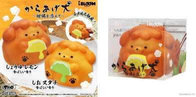 7/21【客訂已到貨】IBloom柑橘小狗炸雞塊🐶🍗