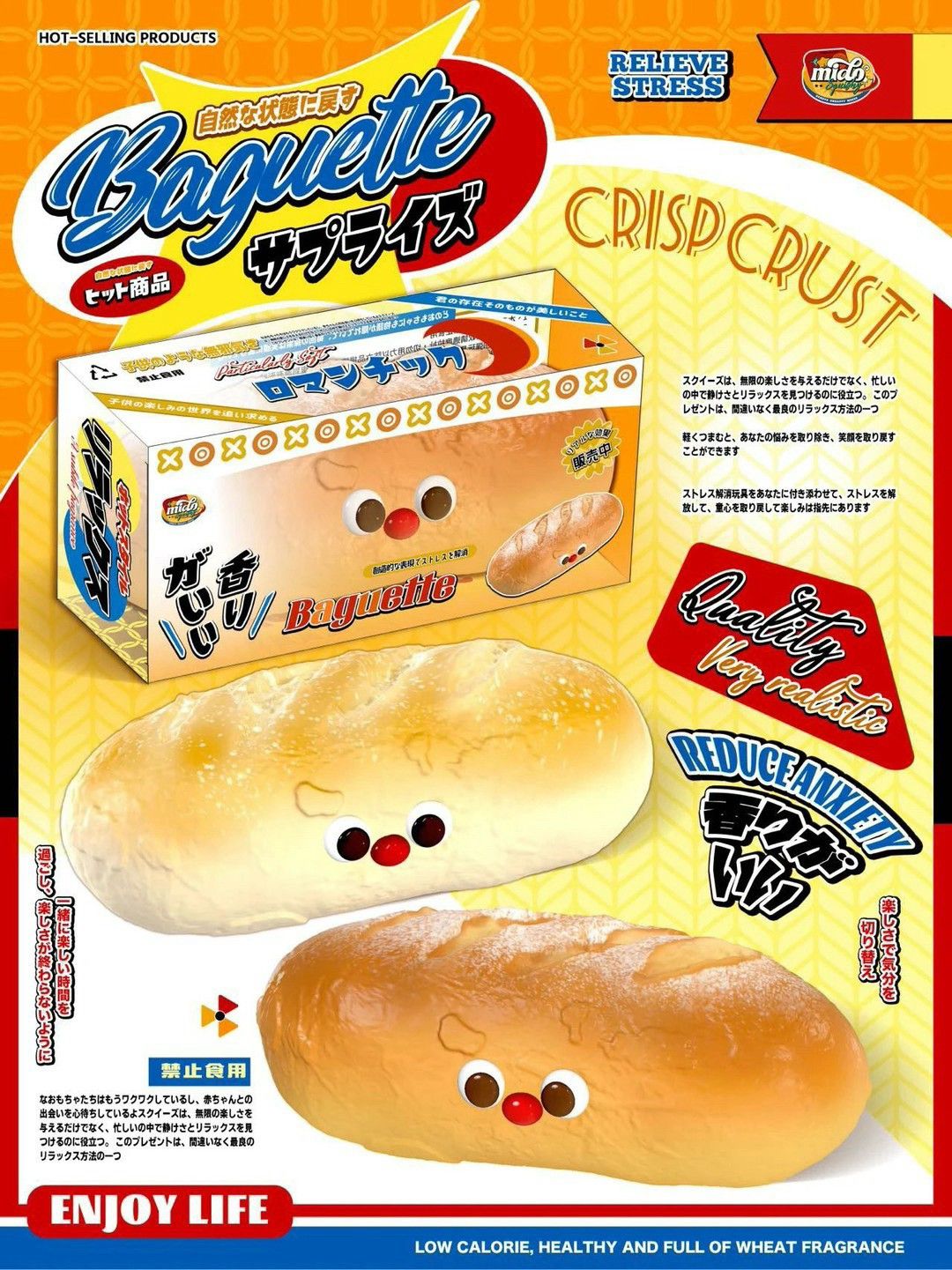【現貨】Mido品牌 自助下單🥨