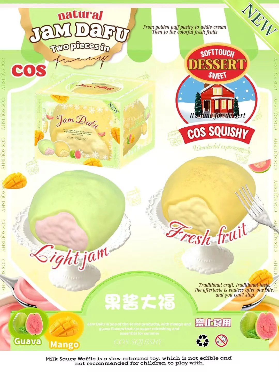 10/13【現貨】·cos果醬大福