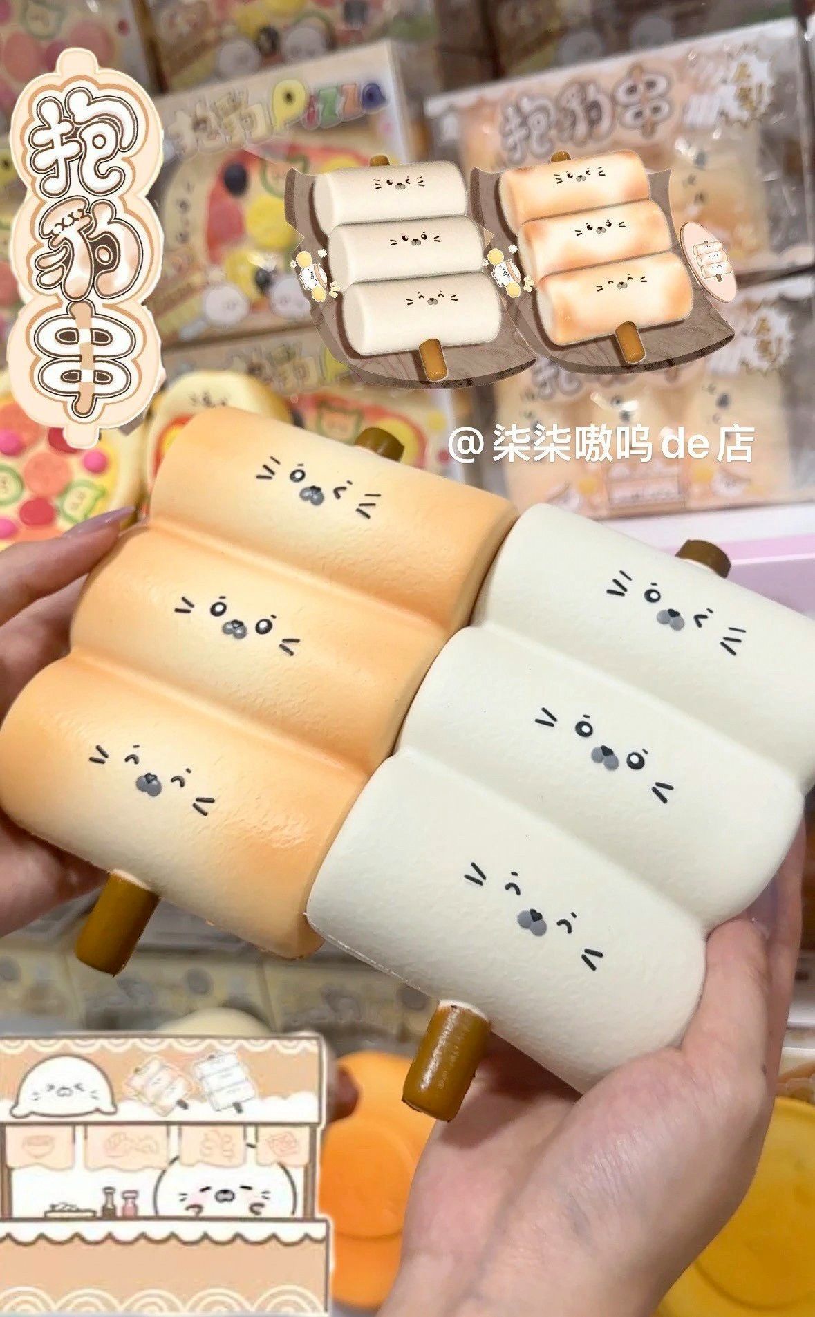 9/8【現貨】3AN抱豹串🦭