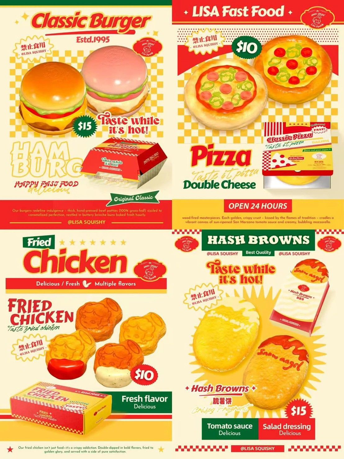 10/20【現貨】Lisa美式快餐系列