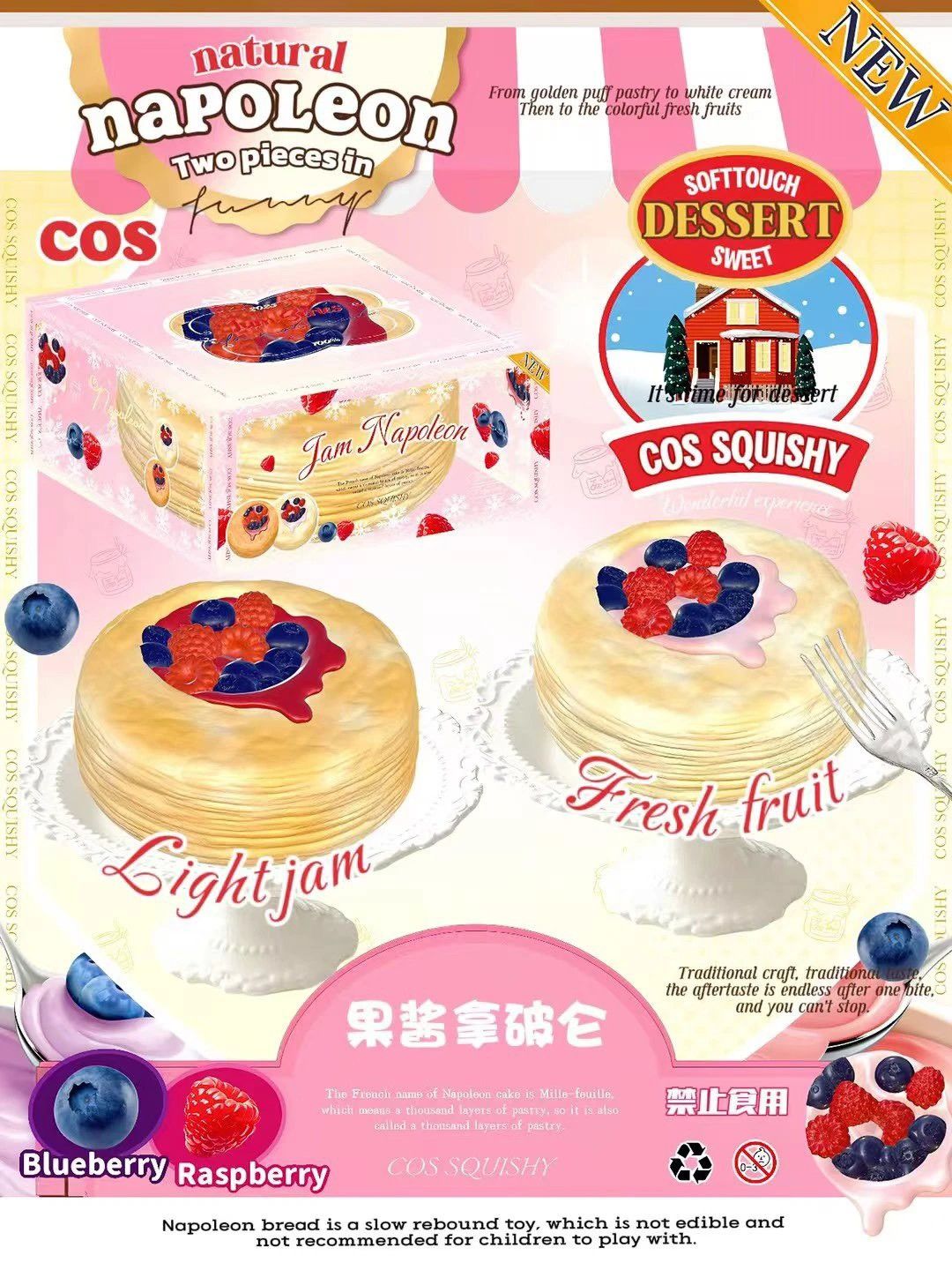 10/20【現貨】·cos果醬拿破崙🥞