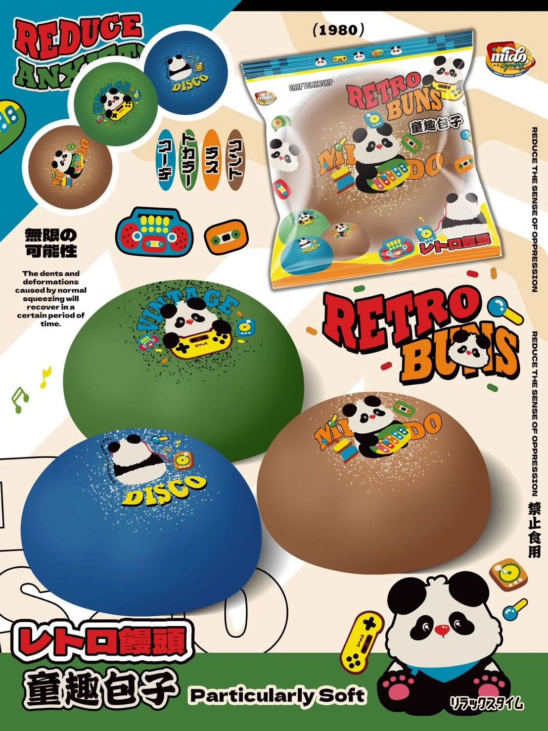 11/3【現貨】·Mido熊貓蒜頭包子🐼