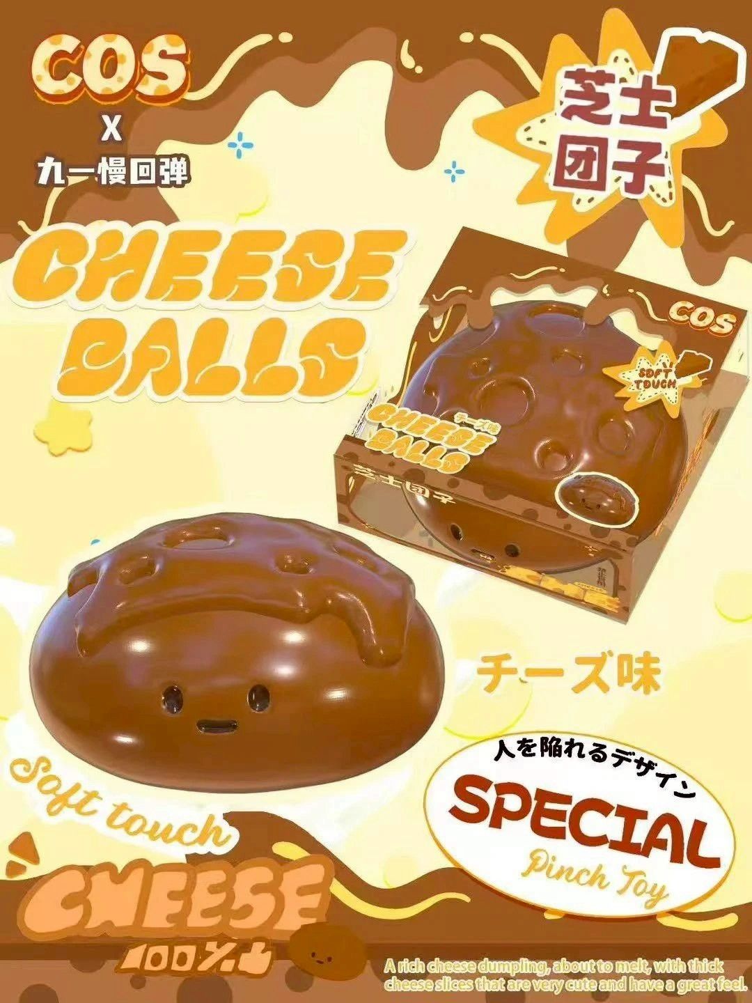 11/3【現貨】·Cos巧克力芝士糰子🍡