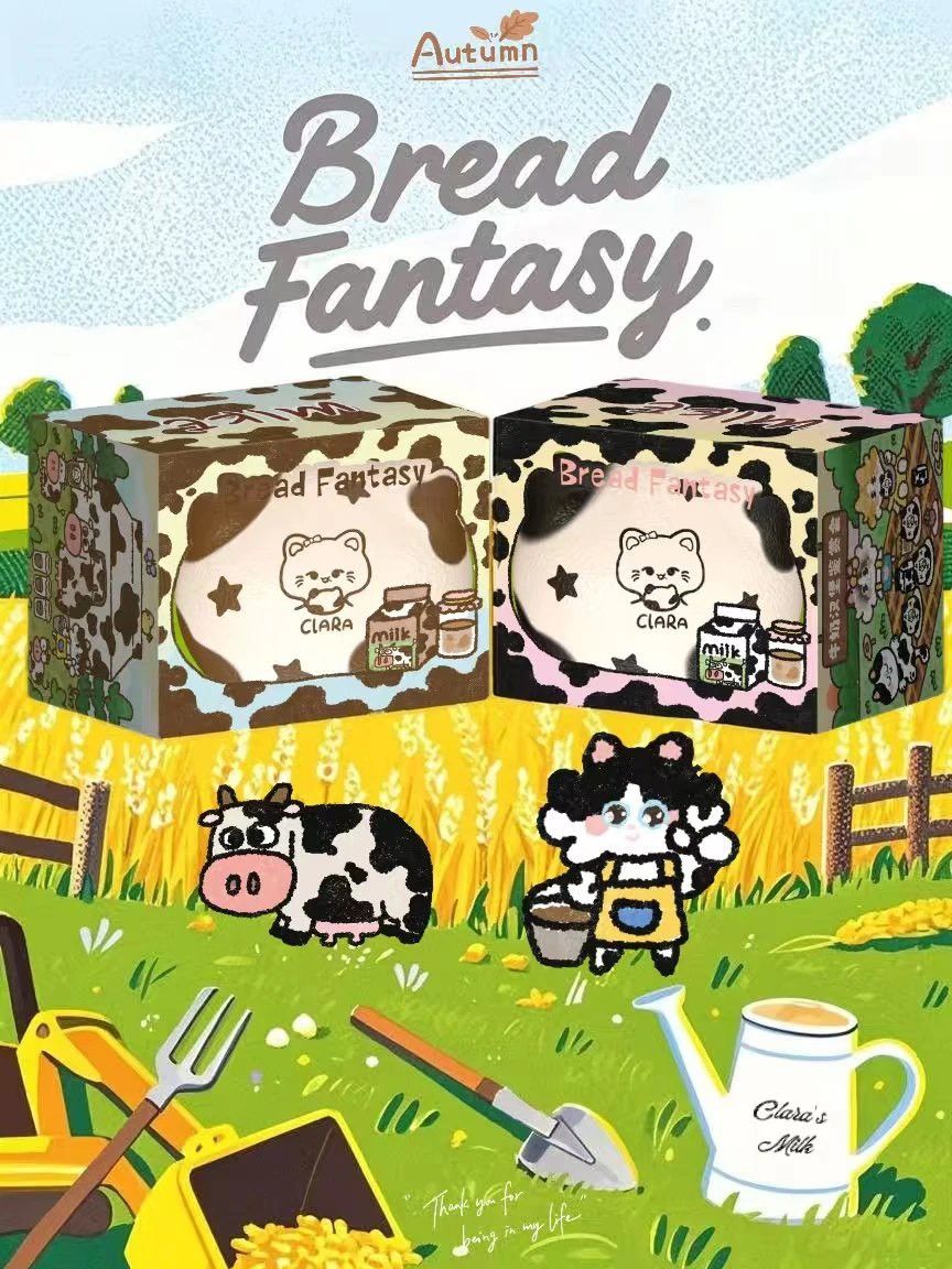 【現貨】bread fantasy牛奶烤肉堡🐮🍔