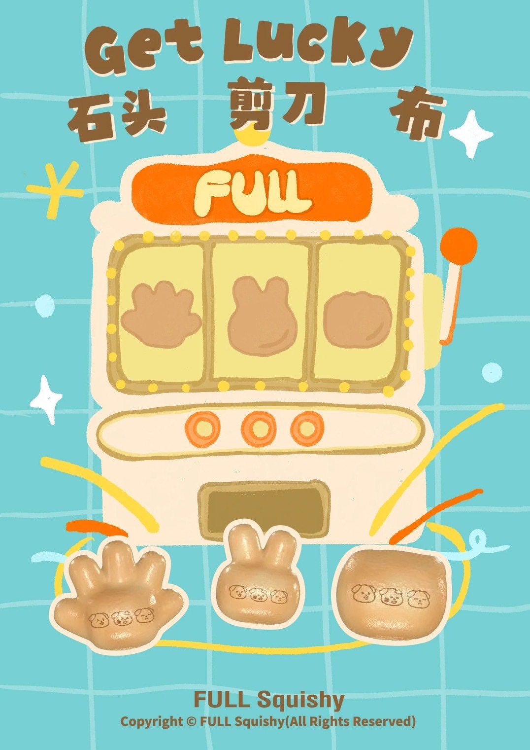 11/24【現貨】full石頭剪刀布 下單時🈵700元含任一Full 商品贈1個若贈完會給其他