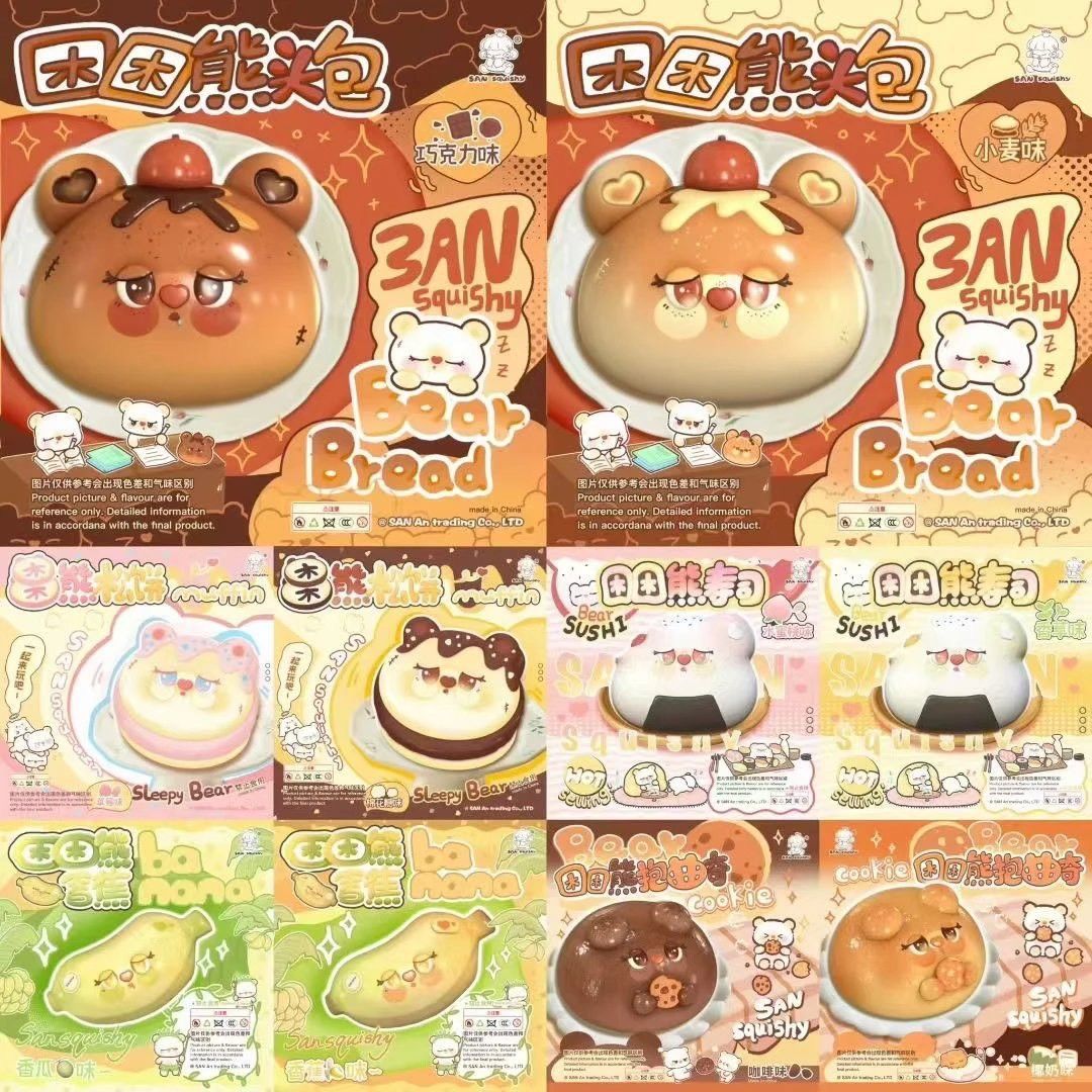 12/1【現貨】【 3AN新品系列】困困熊頭包🐻