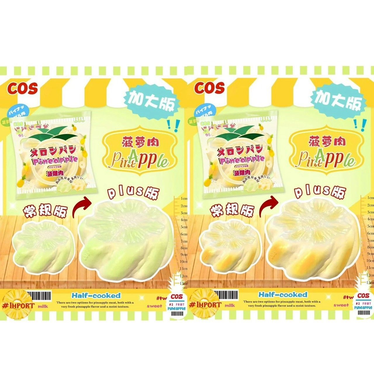 【現貨】·Cos品牌