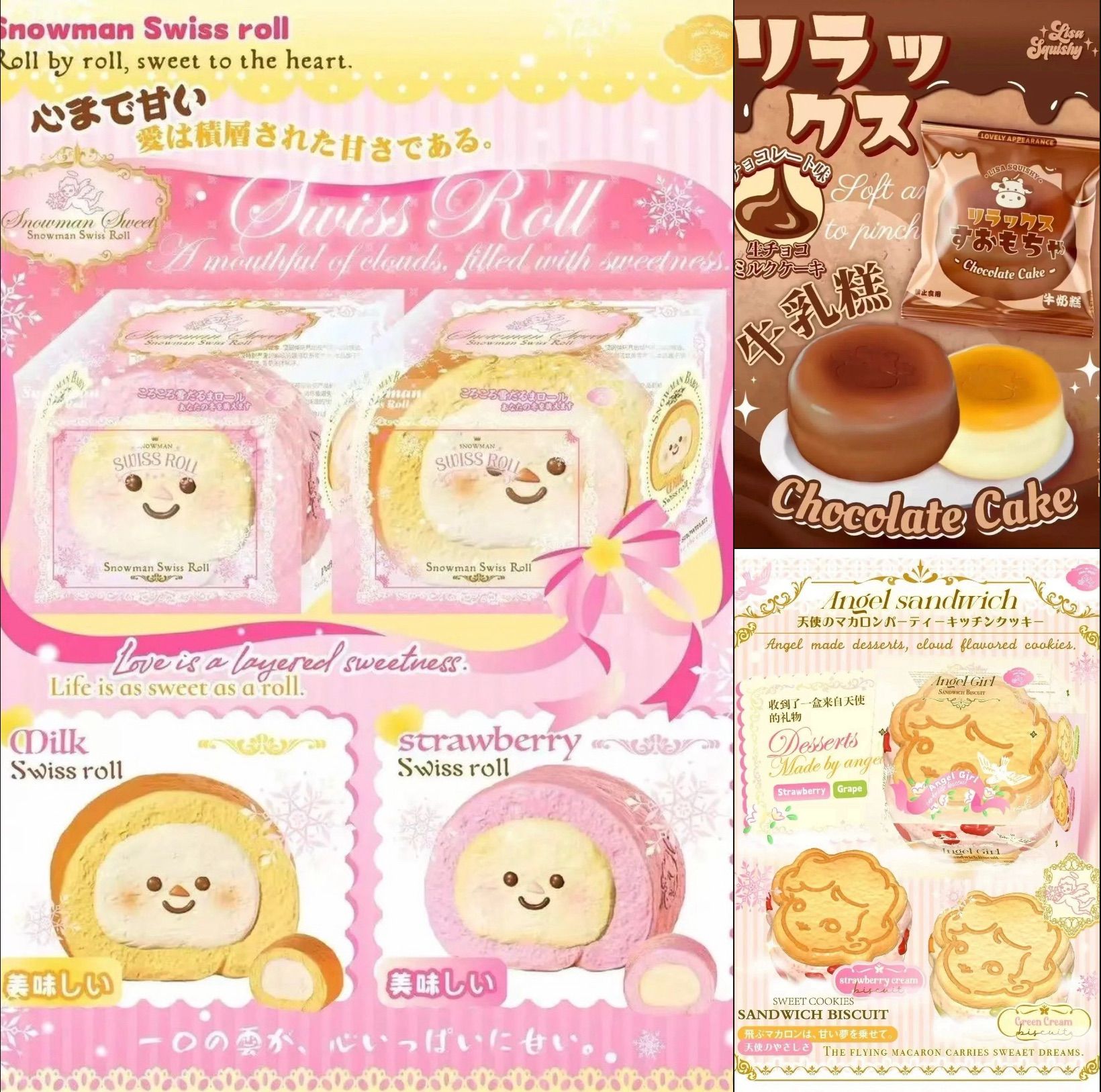 【釋出現貨】Lisa squishy新品系列