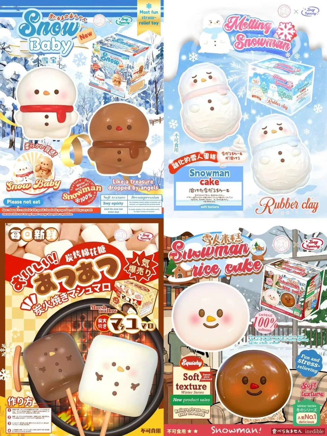 12/22【現貨】zoey squishy 雪人系列⛄️