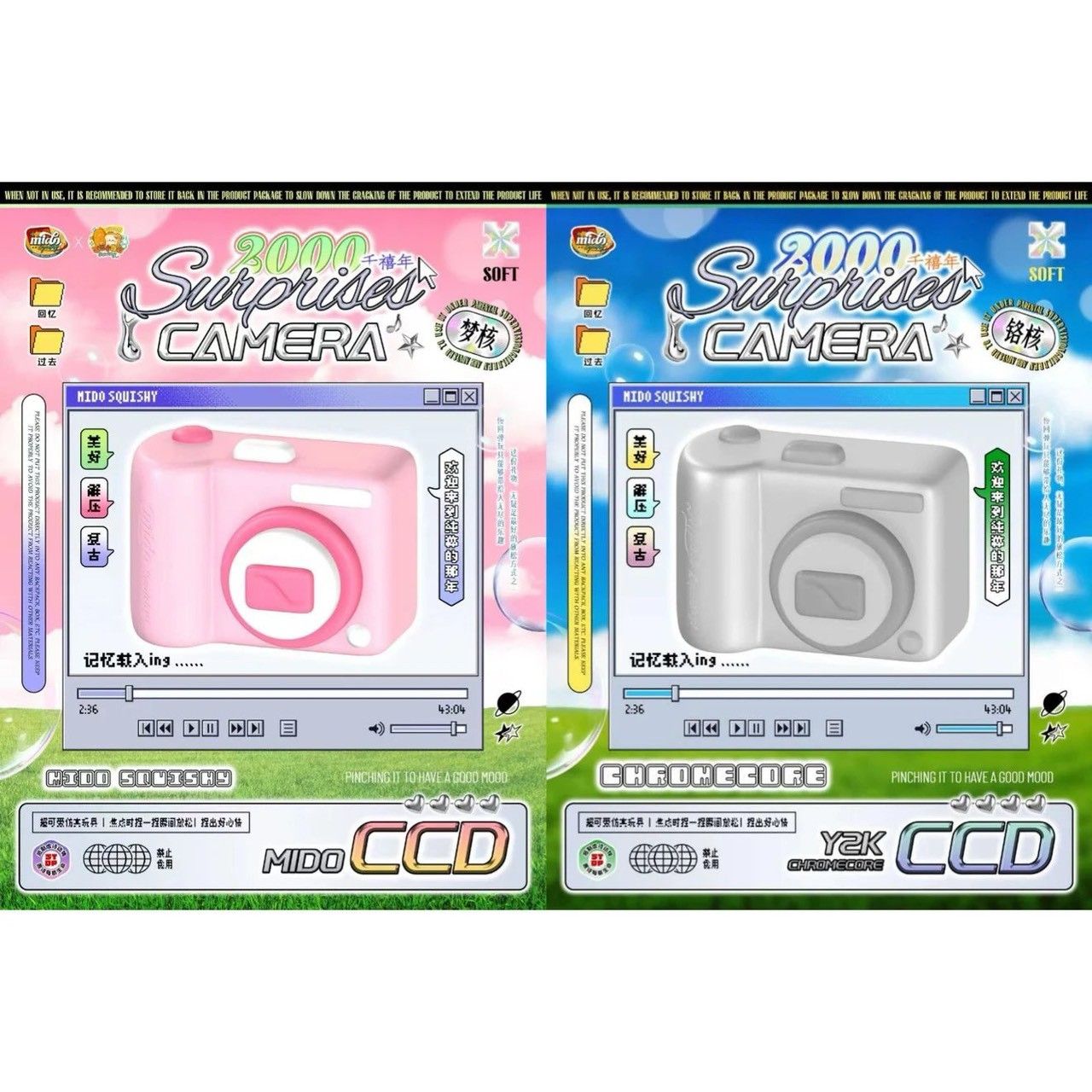 12/29【現貨】Mido ccd相機📷