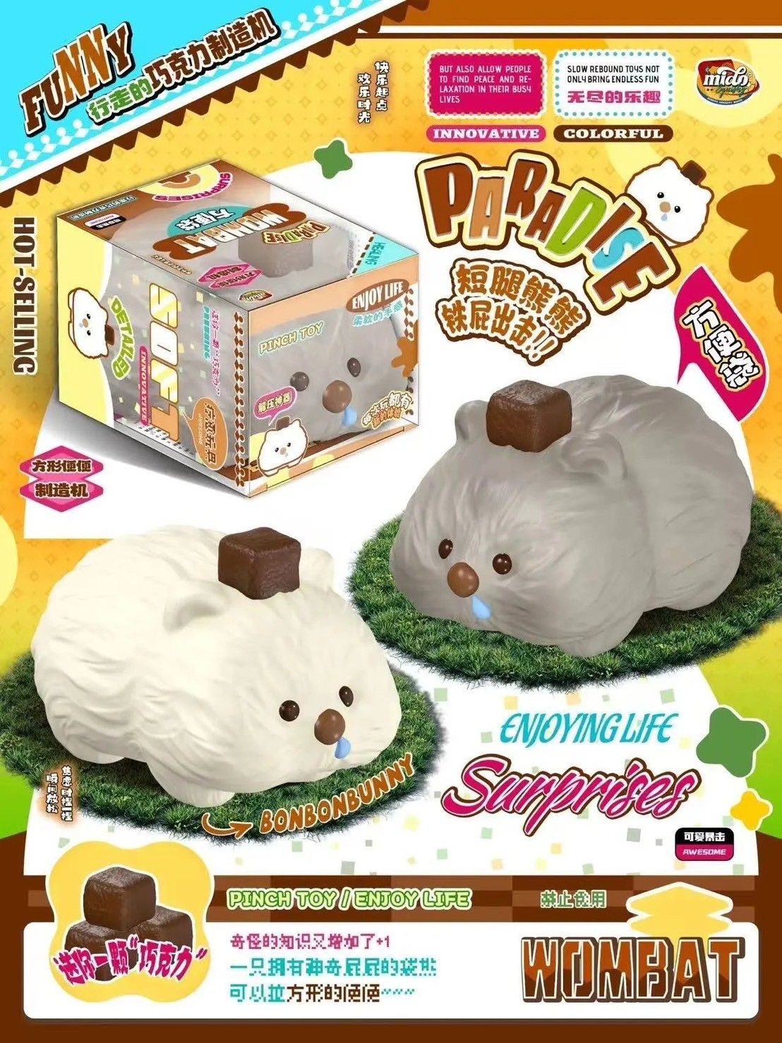 12/29【現貨】Mido短腿袋熊🐻‍❄️（白色）