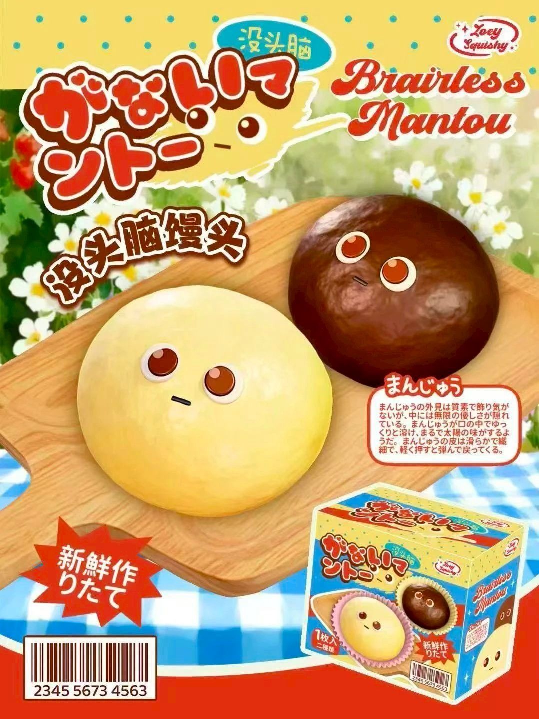 【現貨】·Zoey 12份新品