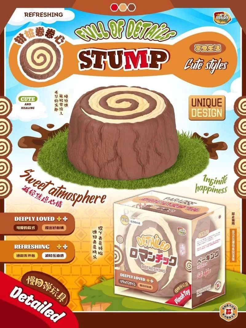 1/5【現貨】Mido樹樁蛋糕🌲