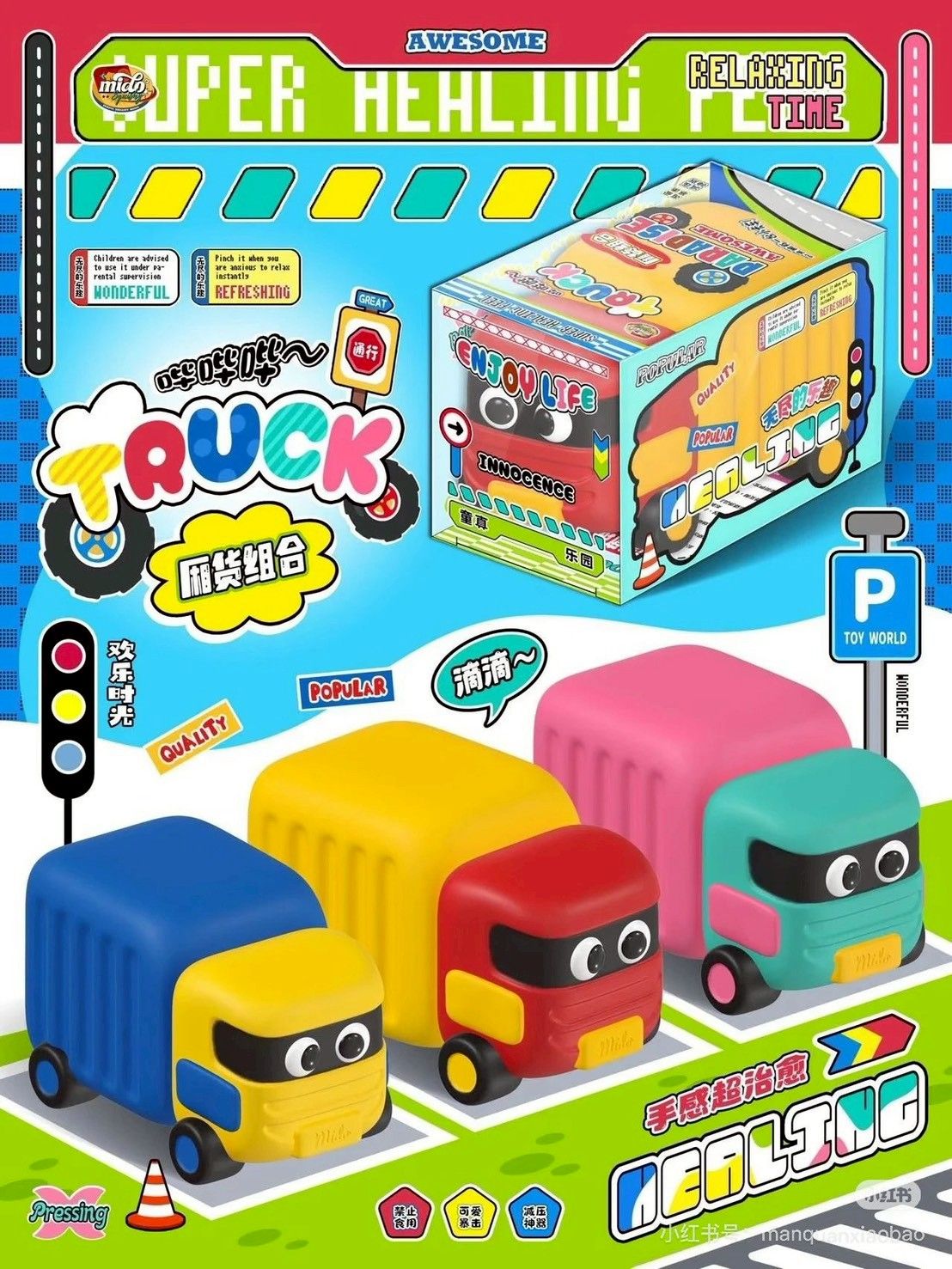 1/5【現貨】mido箱式貨車🛻