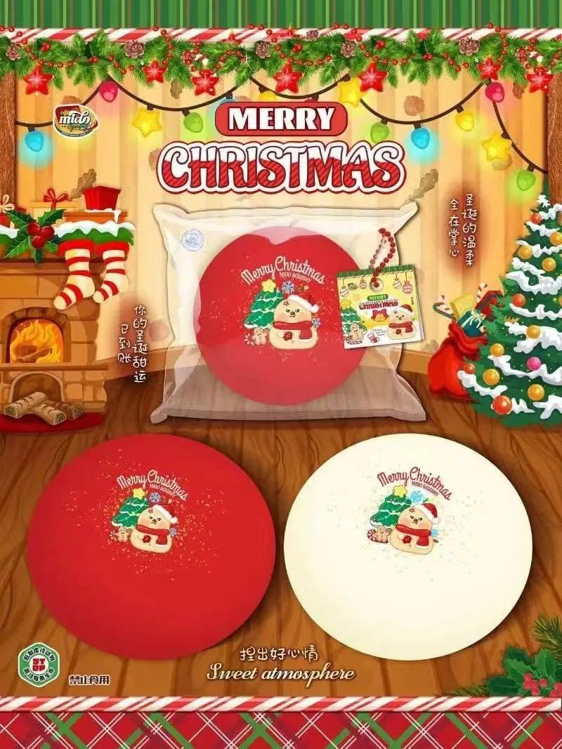 1/5【現貨】Mido聖誕包子🎄