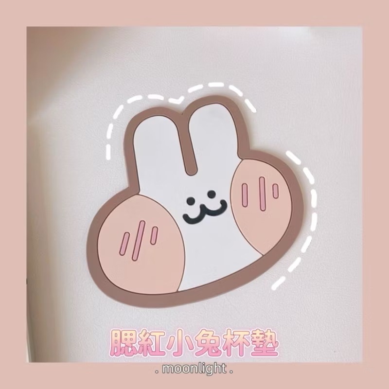 腮紅小兔杯墊 可愛卡通萌兔造型餐桌墊 隔熱防水杯墊 軟萌ins小兔造型 矽膠防滑杯墊