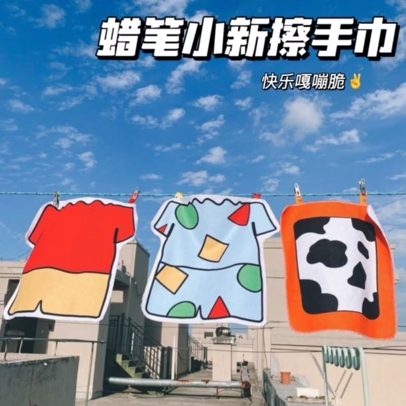 蠟筆小新可掛式擦手巾 漫畫卡通同款 小新服裝棉被造型 廚房吸水毛巾抹布