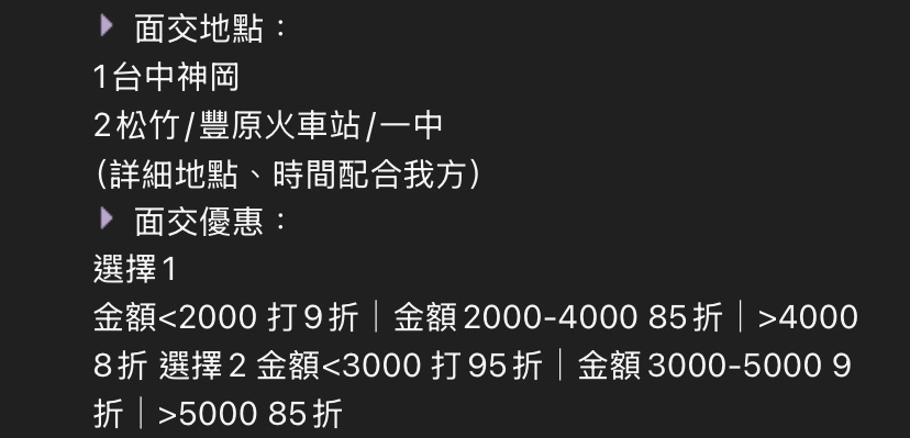 ✊🏻優惠、新包材加購✊🏻