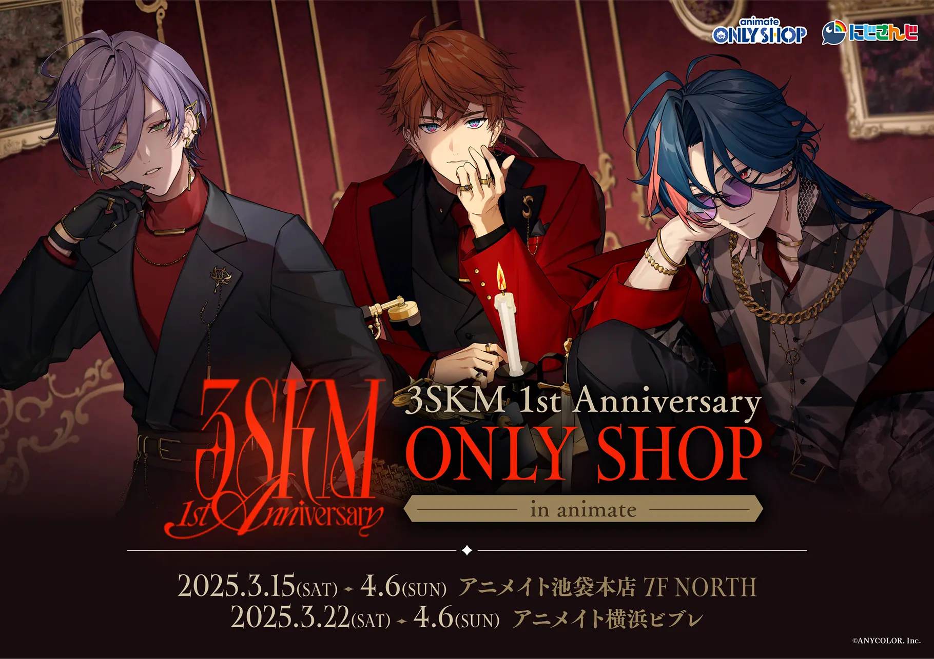 現地-3SKM安美only shop【沒有帳號往下拉，若無問題下單後不用回報，請勿留言於備註，需要晚出貨請在下單前聯絡】